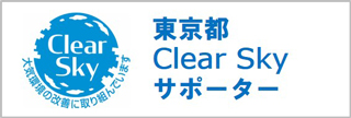 Clear Sky